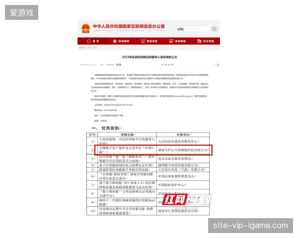 未来三年区域性赛事版权流转，将如何依托实名核销建立稳定的内容价值护城河？